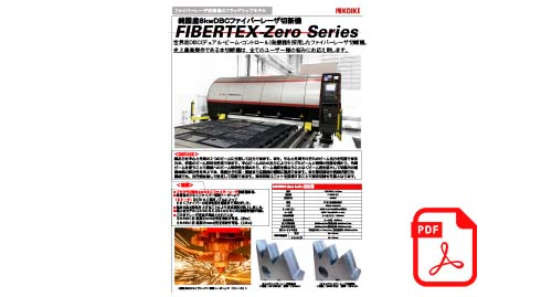 leaflet-FIBERTEX-Zero